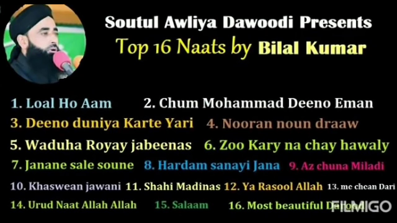 Bilal Kumar Top 16 naats | all latest Naats by Bilal Kumar Kashmiri