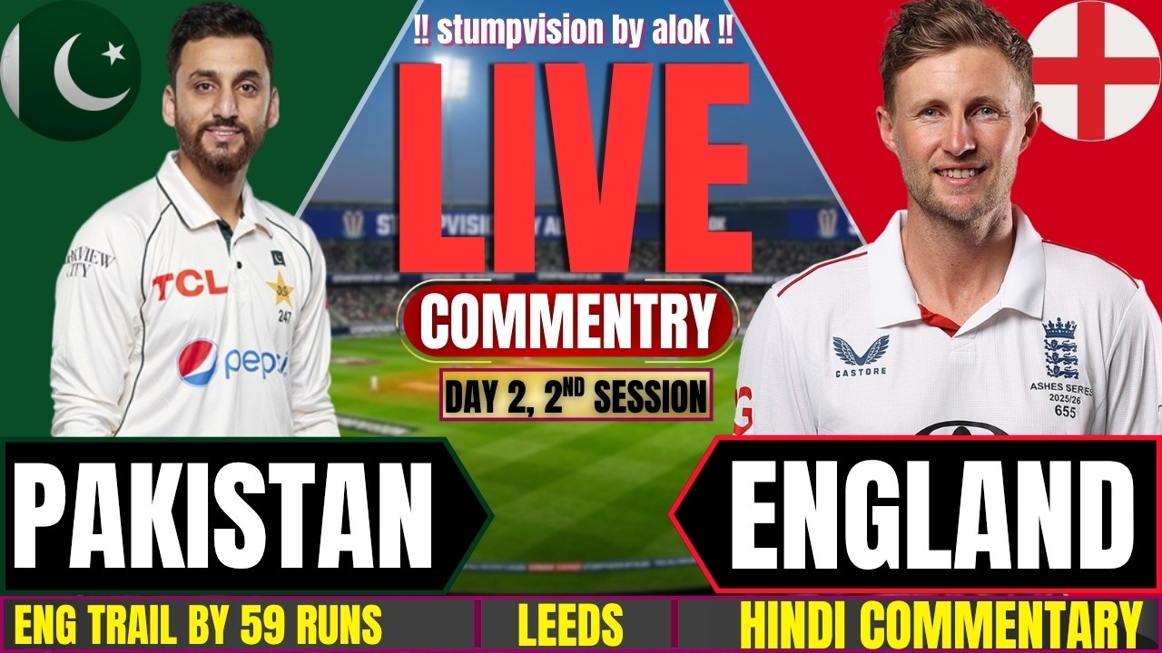 🔴LIVE: England vs Pakistan 1st Test Day 2 Live | ENG vs PAK Live Score & Commentary | Rain Delay