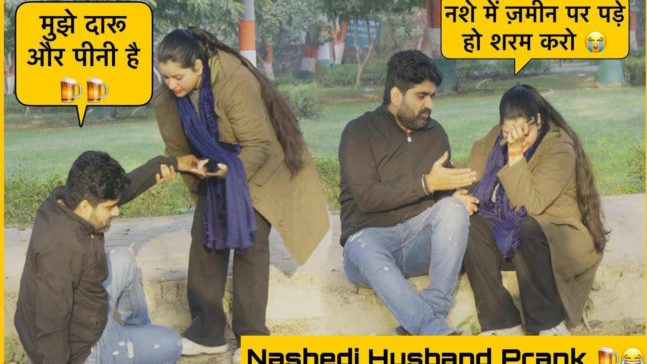 Drunk🍺 Husband In Public Wife Angry😡 - Prank On Wife | The HunGama Films 