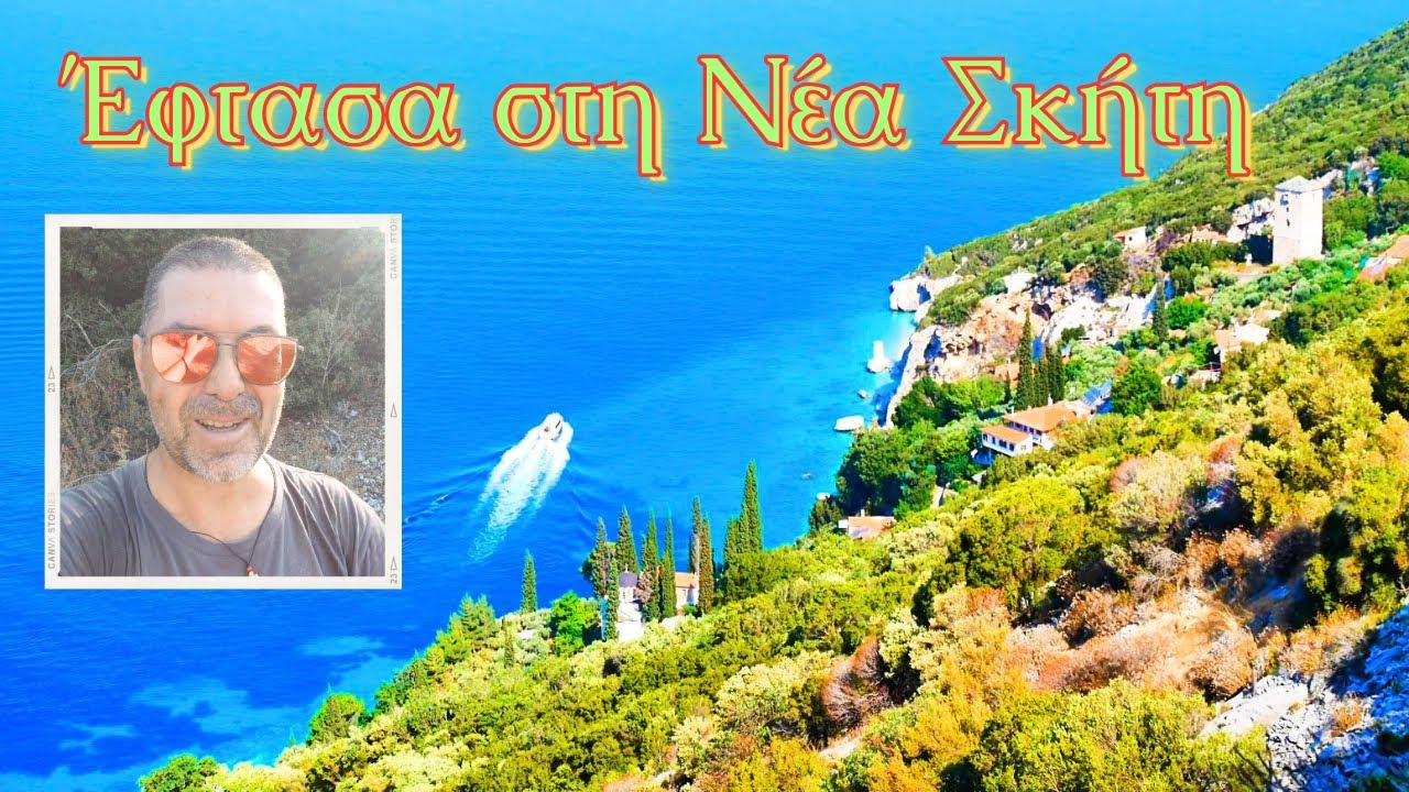 Αγίου Παύλου - Νέα σκήτη, προσκύνημα στον τάφο του Αγίου Ιωσήφ του Ησυχαστή.