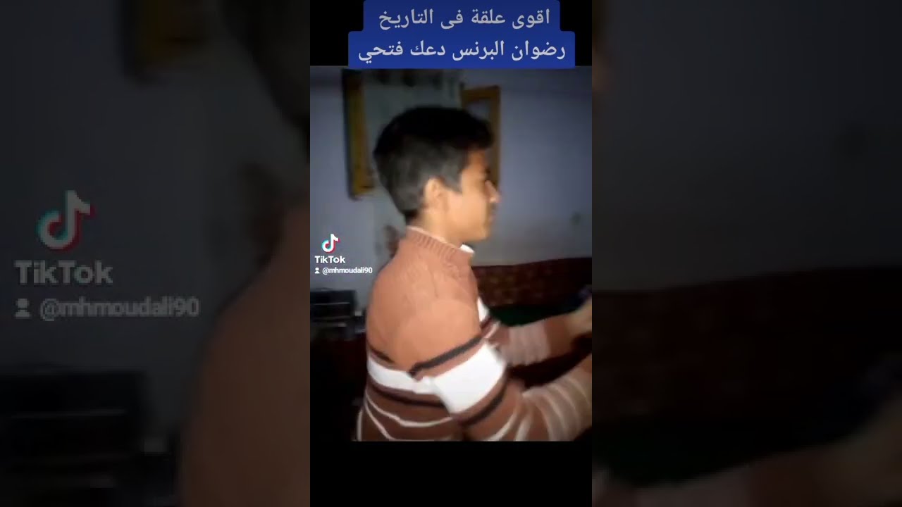 تقليد مسلسل البرنس  اولاد حجازة بحري. اقوى علقة في التاريخ رضوان البرنس دعك فتحي