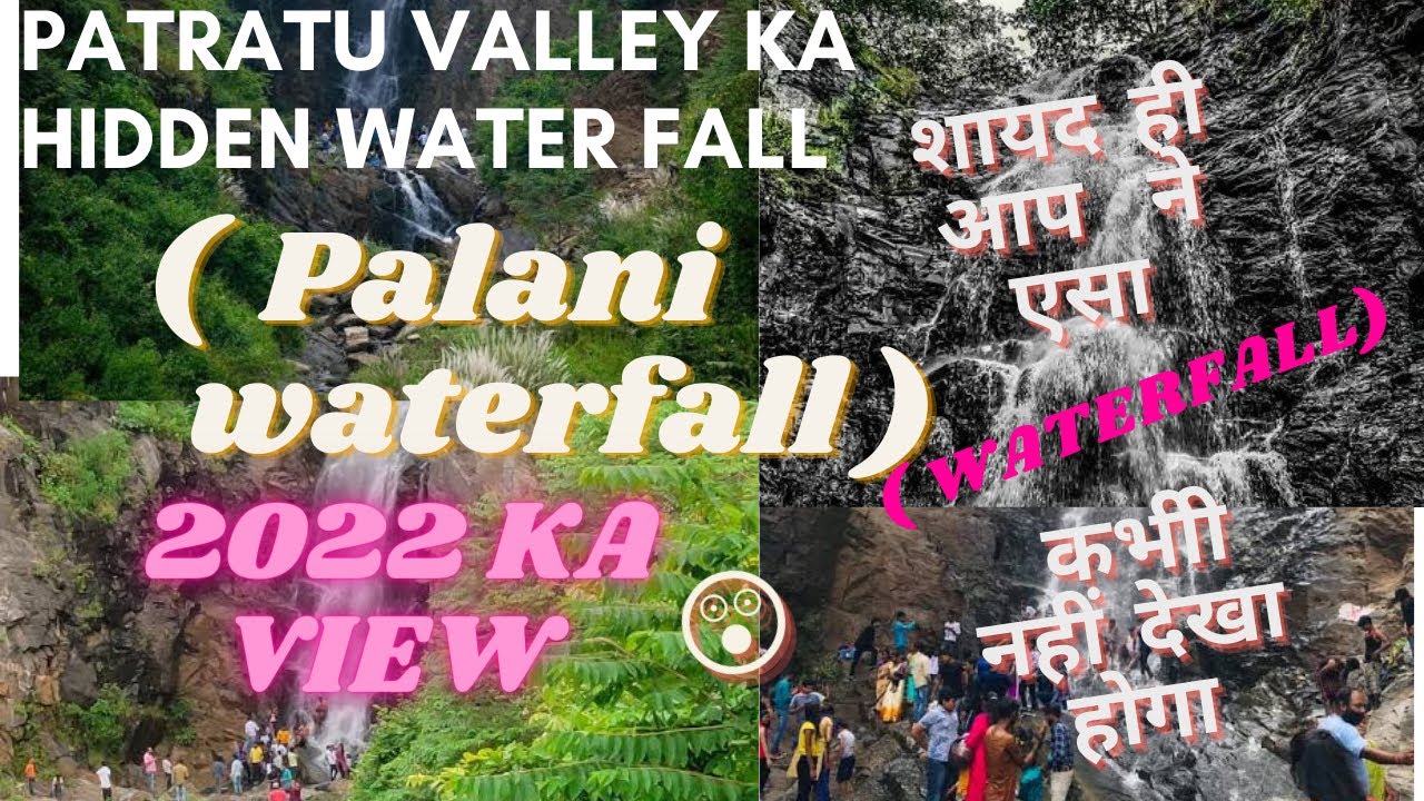 patratu valley ka hidden waterfall //(Palani waterfall)//kisa h// vlog video 2022//ns 200 // 🤔🤔