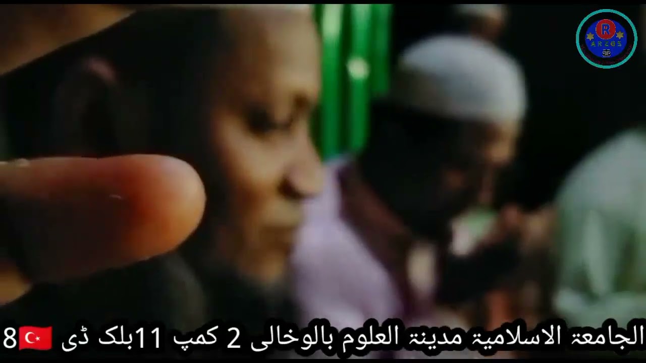 One of the Muslim brothers said that pray for the Muslims of Turkey, our Rohingya Muslims