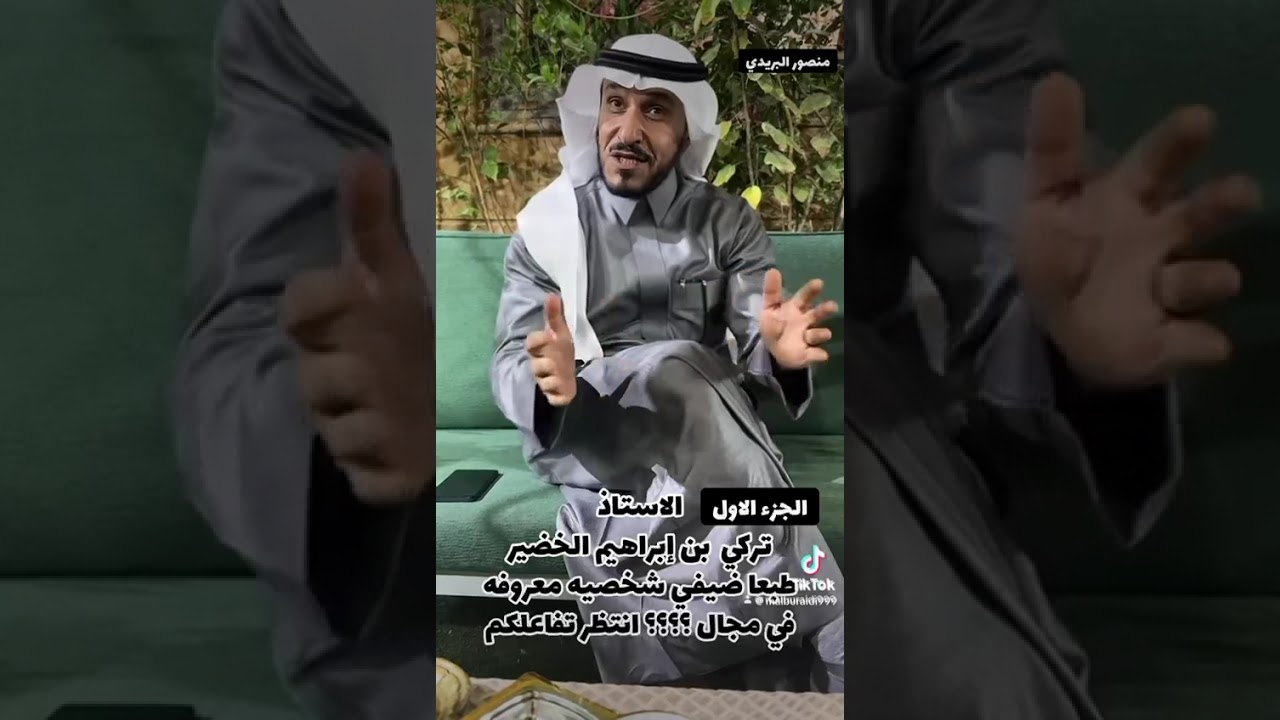 ٢٩ يناير ٢٠٢٦