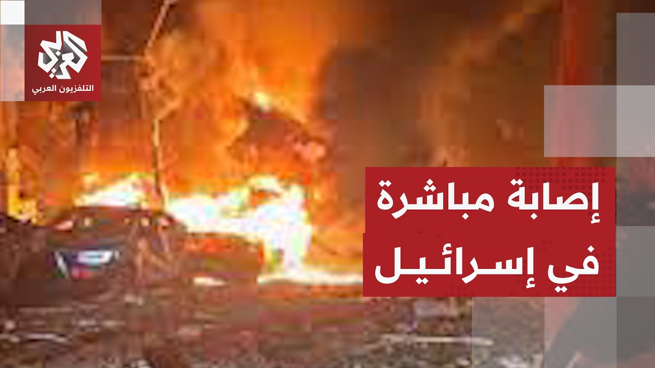 عاجل | الإسعاف الإسرائيلي يكشف عن إصابات بعد سقوط صاروخ على كفار يوفال عند الحدود اللبنانية