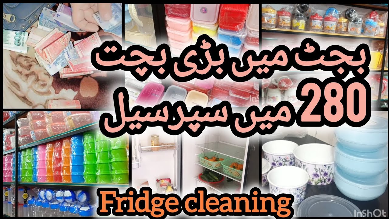 Money-saving sale ✅😱| Useful and cheap | Good quality | Cleaning and manage| Homemaker Sumaira Mani