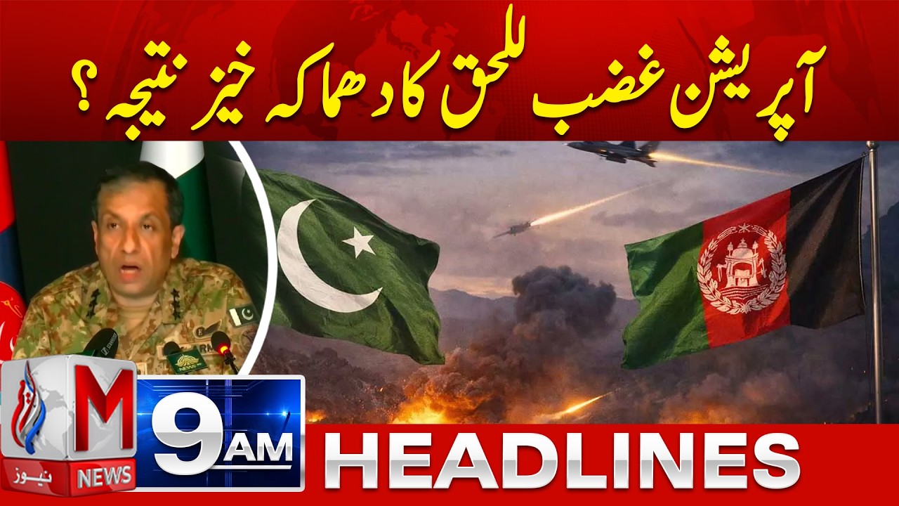 Operation “Ghazab-ul-Haq” Shockwave? 274 Militants Eliminated | M News 9AM Headlines | 28 Feb 2026