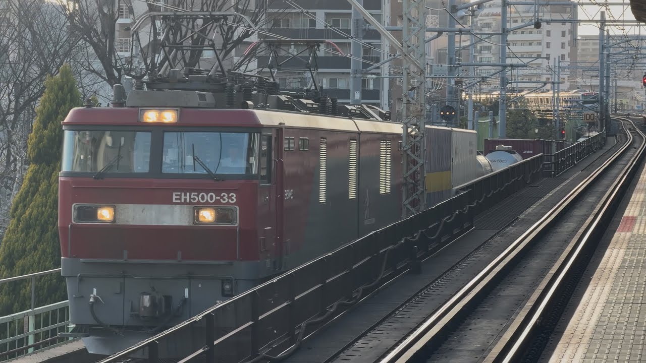 【4K高画質】【約1時間遅れ】JR貨物EH500形33号機〔仙貨〕＋コキ20両が三河島駅を通過するシーン（3054レ・仙貨A174・コンテナ輸送）2026.2.22