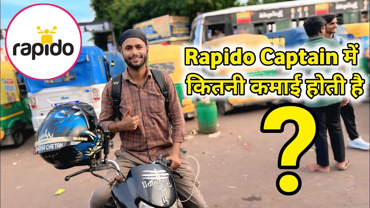 Rapido मे कितनी कमाई होती है? | Rapido captain delivery job | #rapidocaptain  #rapido  #earning 🤑