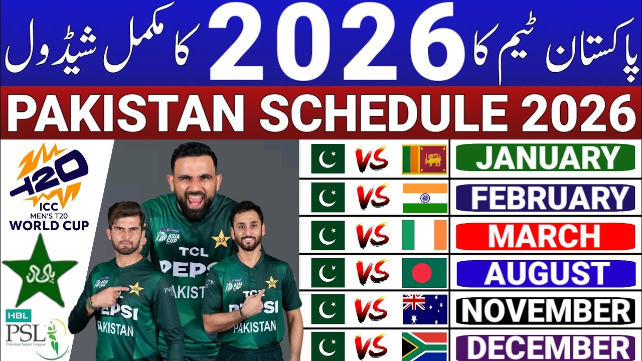 Pakistan Cricket Team All Series Schedule 2026 | Pakistan Cricket Schedule 2026 | Pak Schedule 2026