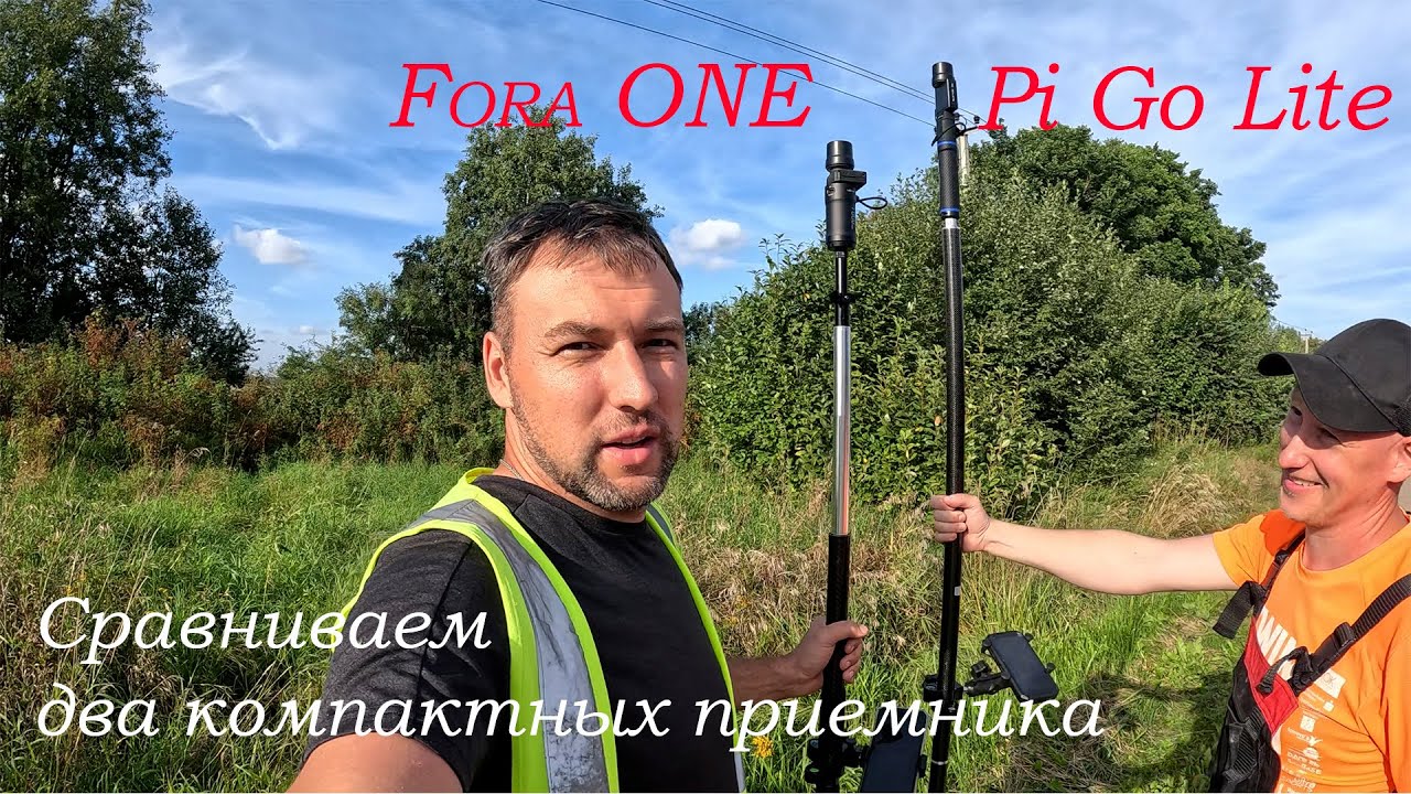 Коротенькая проверка. Сравнение. Fora ONE и Pi Go Lite.