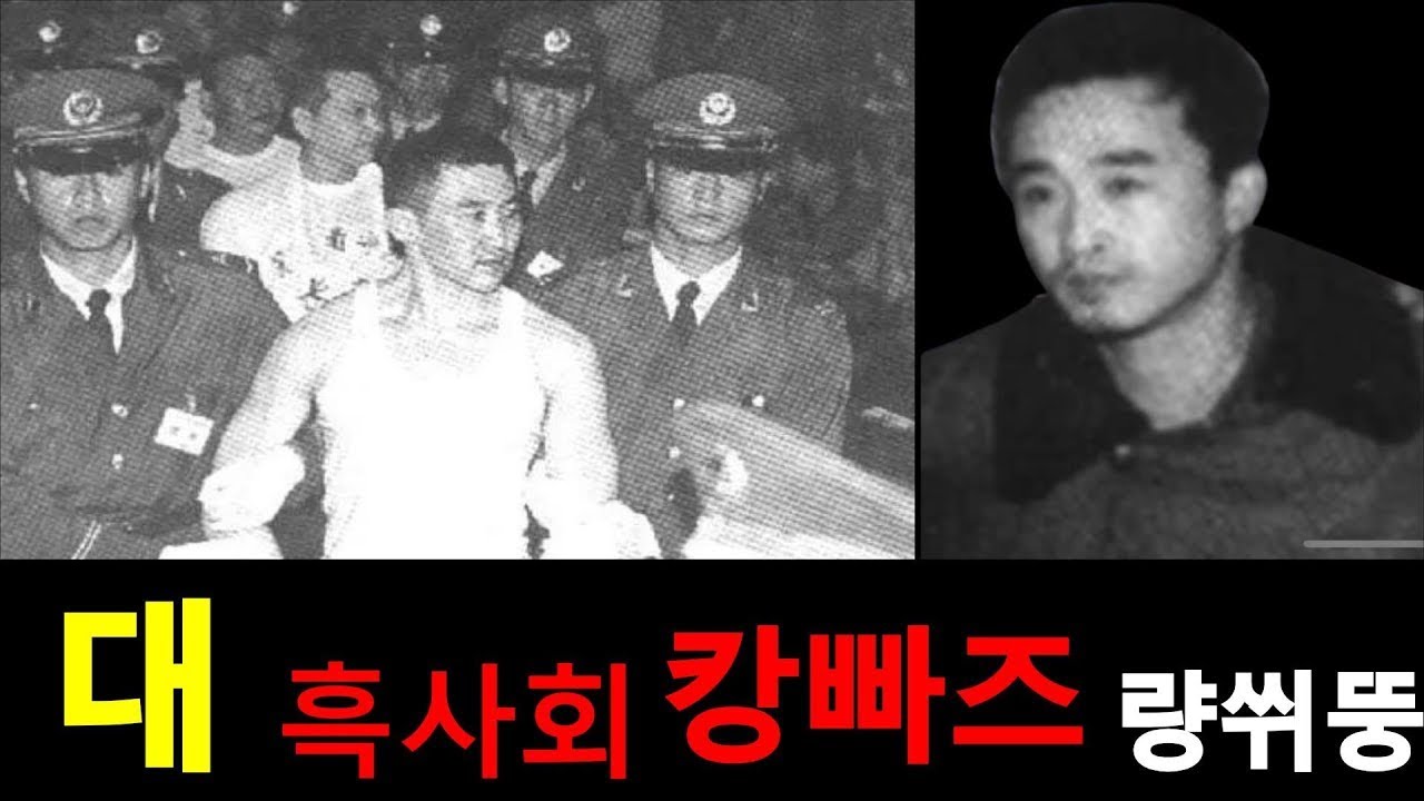 【大】대흑사회_량쒸뚱 통합본