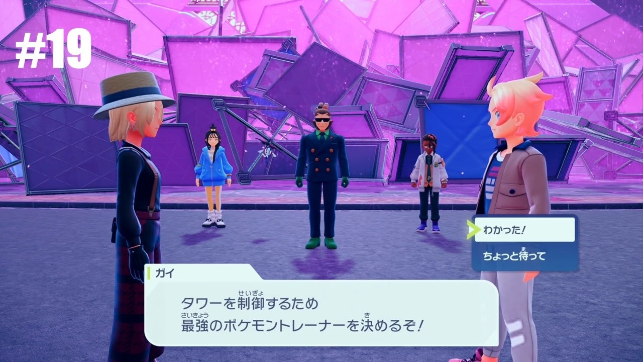 【Pokémon LEGENDS Z-A】#19　多分本作屈指の無駄バトル【軽縛りプレイ】