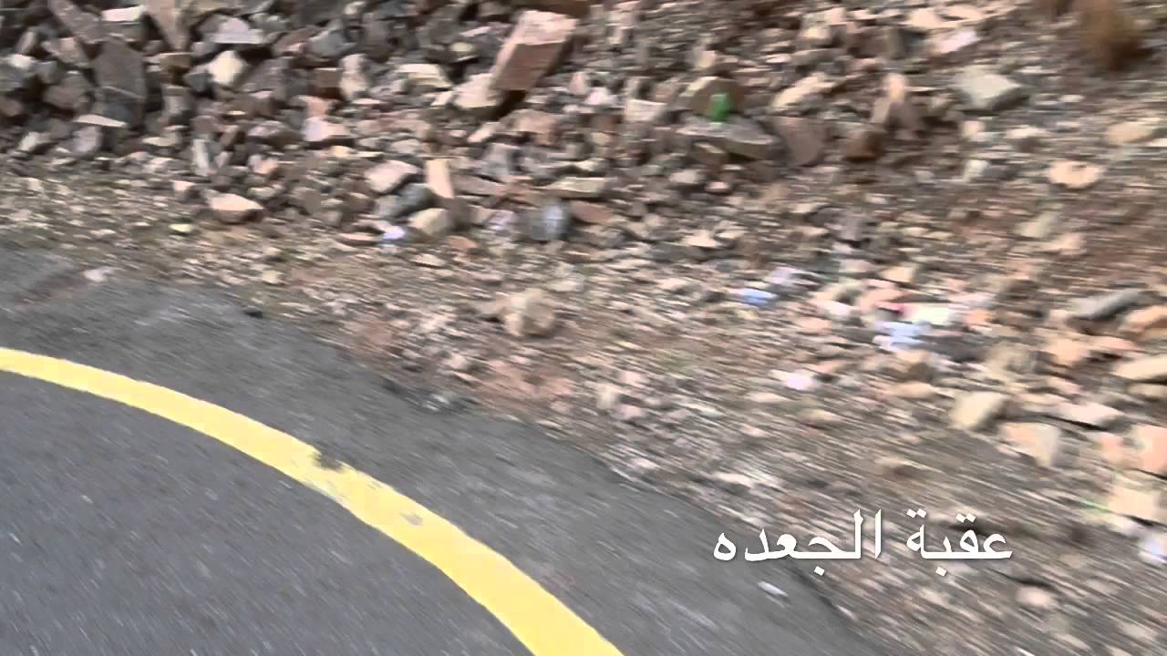 تصويري#عقبة الجعده#بللحمر#بيحان