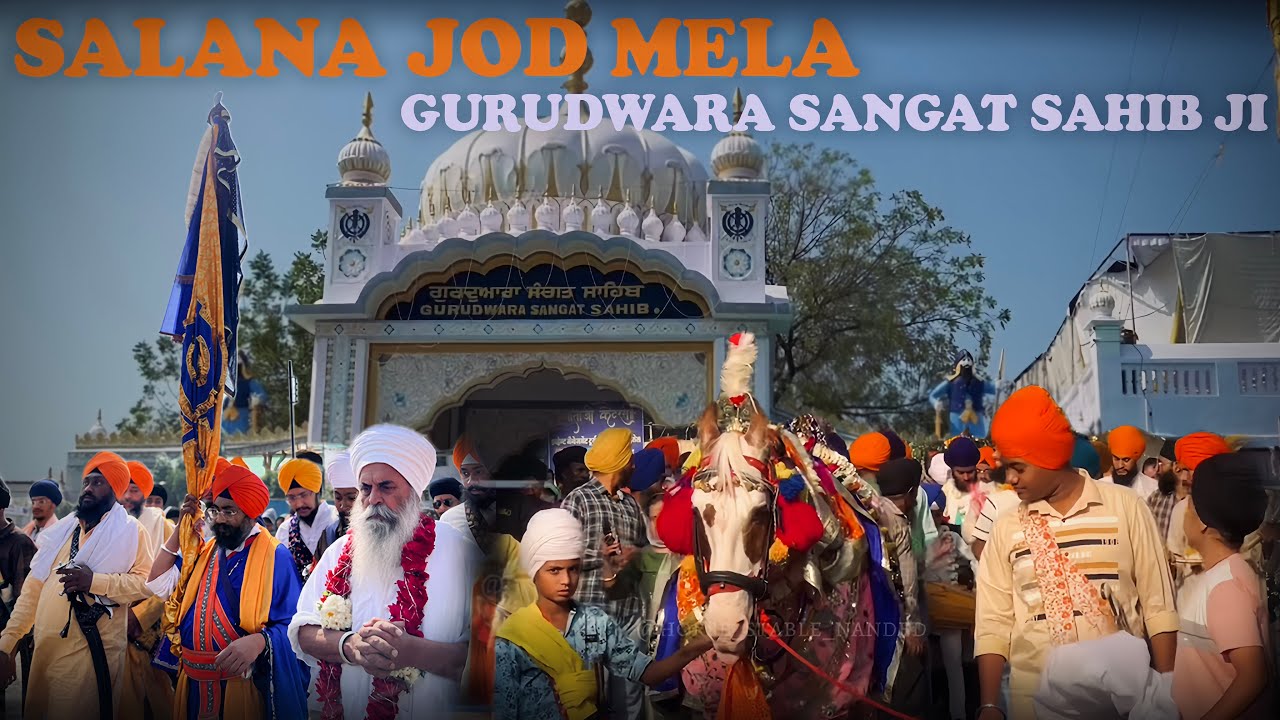 SALANA JOD MELA || GURUDWARA SANGAT SAHIB JI || HAZUR SAHIB NANDED