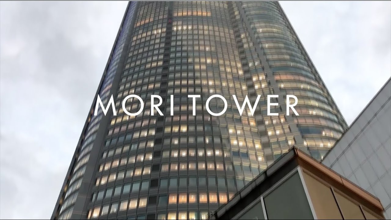 MORI TOWER // URAMADO AR // MEDIA AMBITION TOKYO