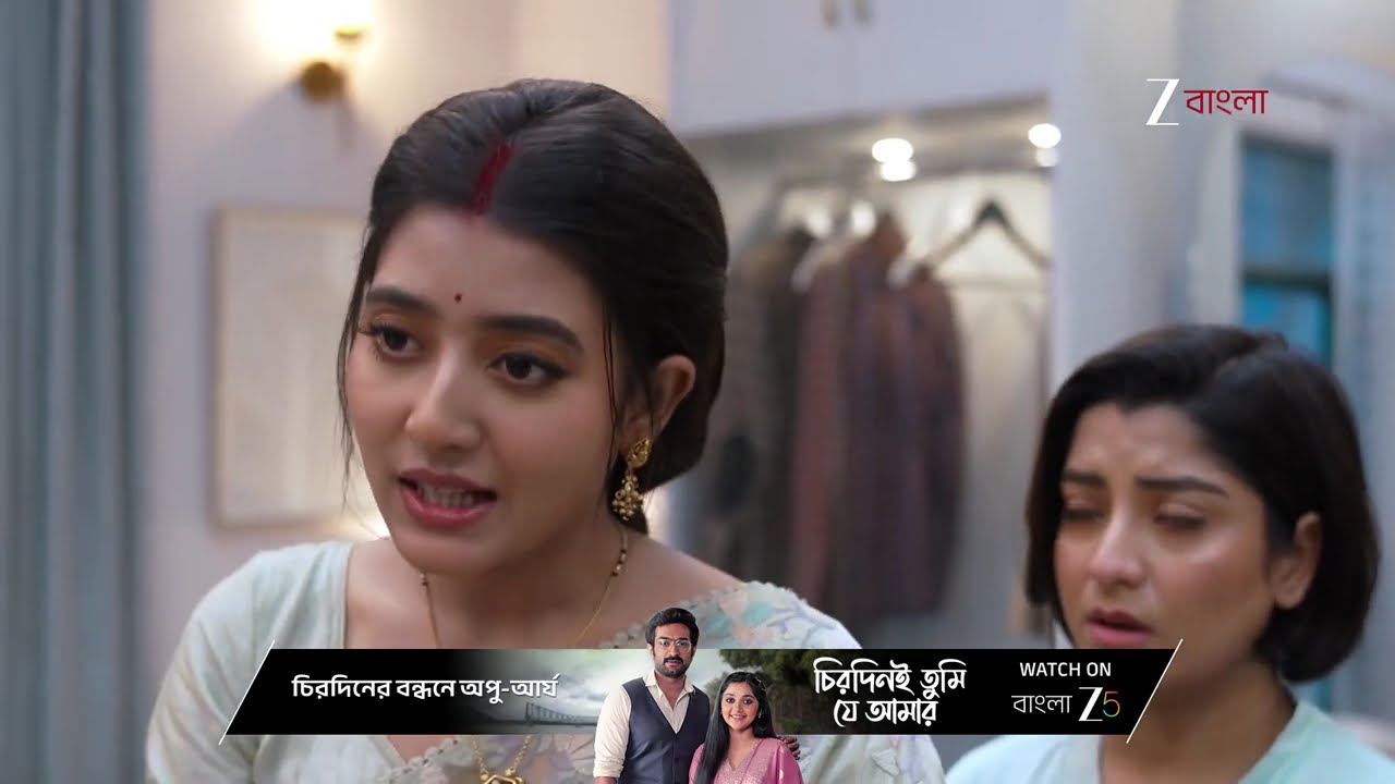 Jowar Bhanta | জিতের বাড়ীর সামনে কে রেখে গেল উজিদের পারিবারিক ছবি ?