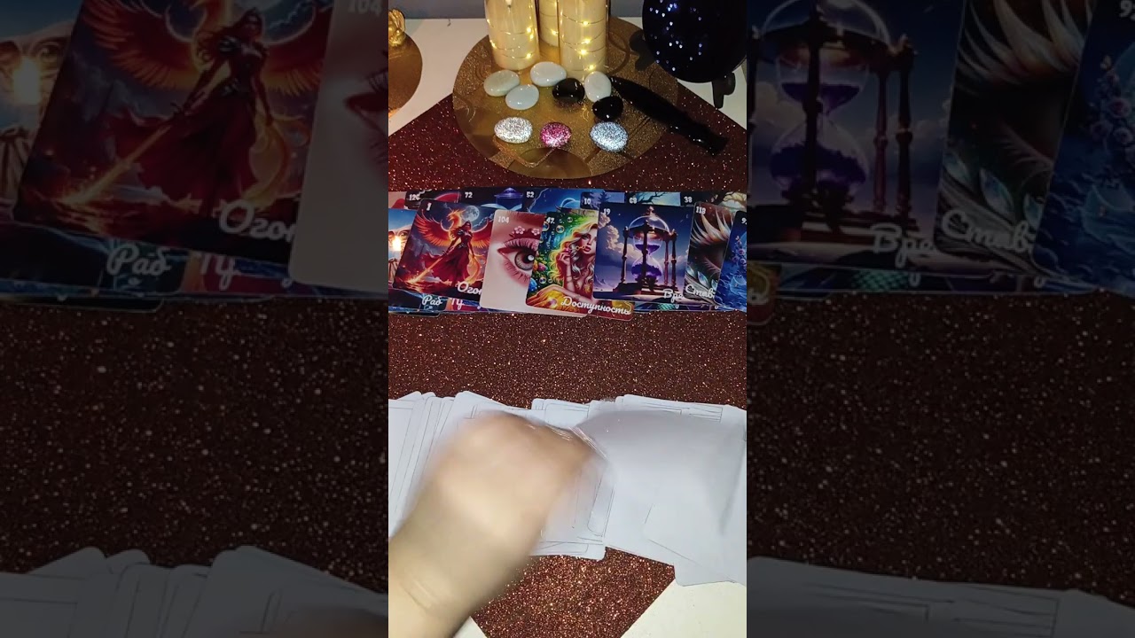 ✨✨✨✨ЧТО ВОКРУГ ВАС ПРОИСХОДИТ💫💫💫💫💫