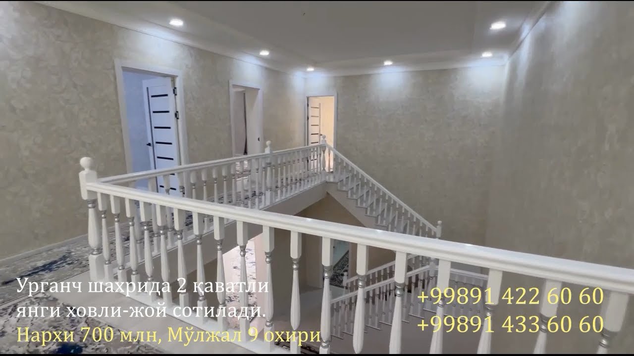 2 қаватли ховли жой сотилади, Урганч 9 охири