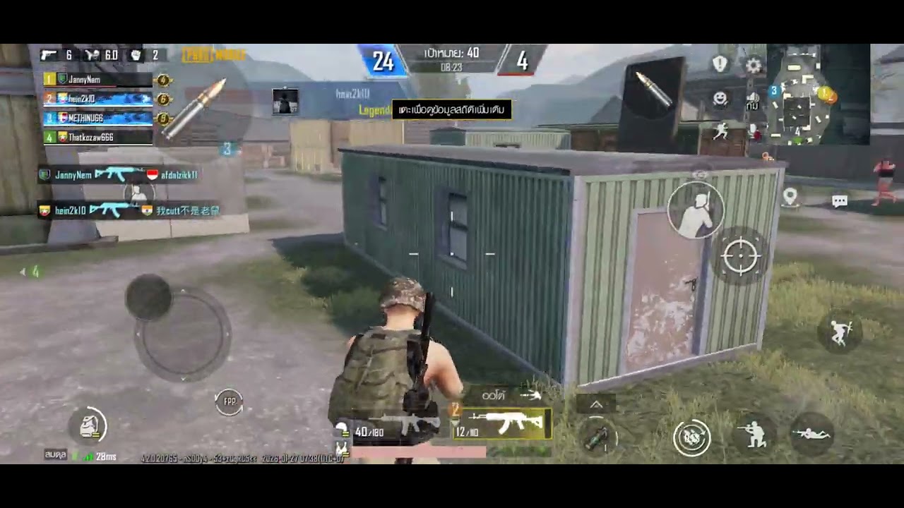 Pubg mobile 