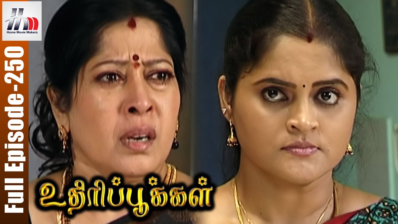 Uthiripookkal Tamil Serial | Episode 250 | Sun TV Serial | Chetan | Manasa | Home Movie Makers