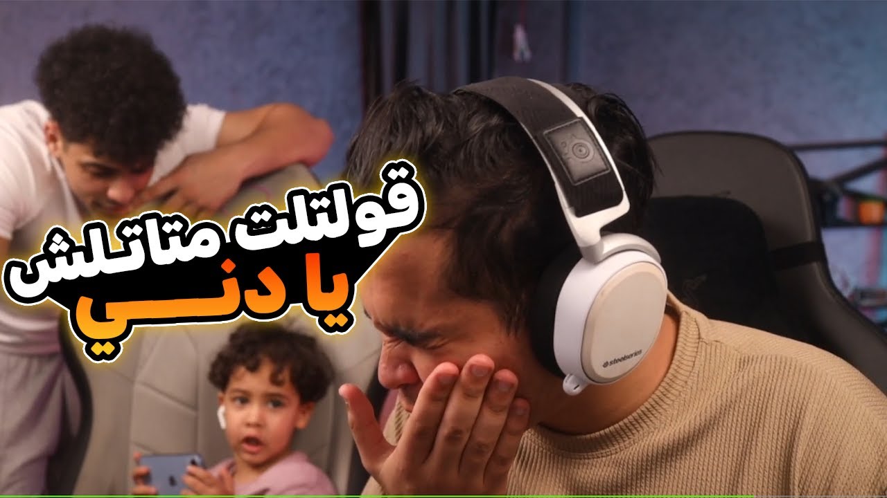 عمرو مع دوشا دوسكواد في المدينة صياح عمرو هتموت ضحك 😂🔥| عمرو ببجي