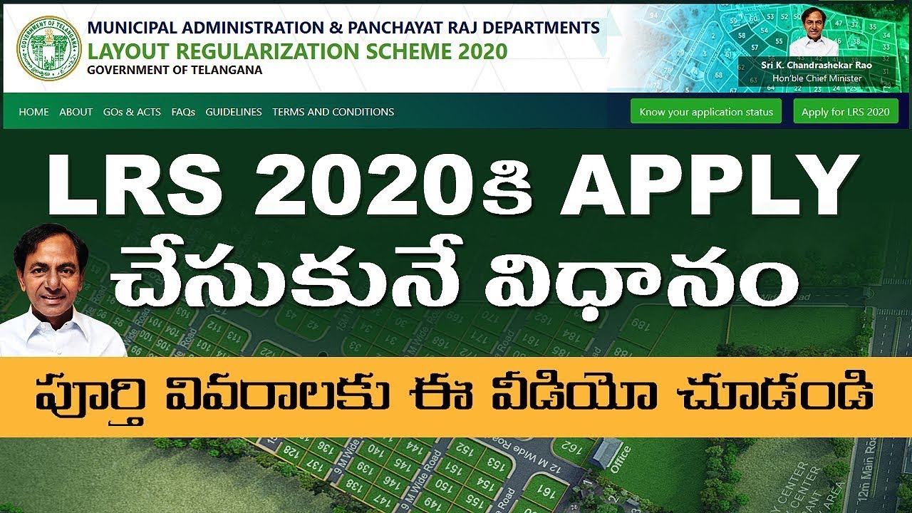 How to Apply #LRS in Online Telangana 2020 || lrs scheme in telangana 2020 telugu || tech patashala