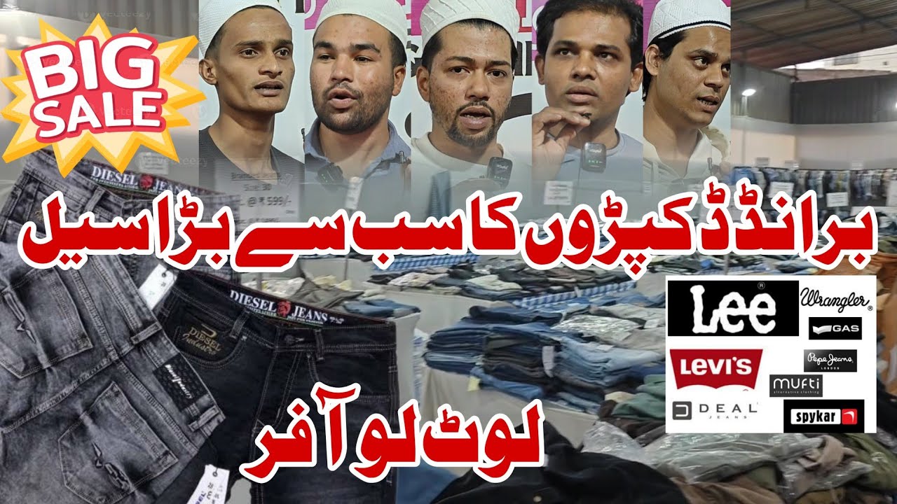 Big Sale | AK Brand house | Malegaon Influences Iftar party | New stock New offer Ramzan special 