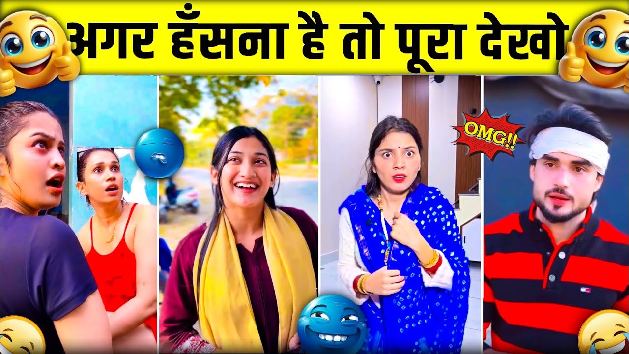 New Funny Video😂। Trending Funny Video🤣। New Instagram Funny Video🤪। New Comedy Video🤣। Viral Video😂