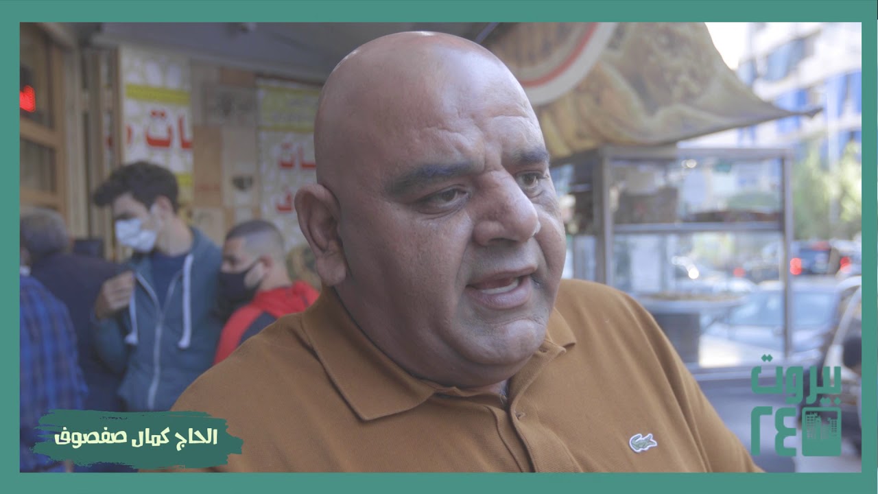 من جيل لجيل حلويات صفصوف الحكاية الكاملة