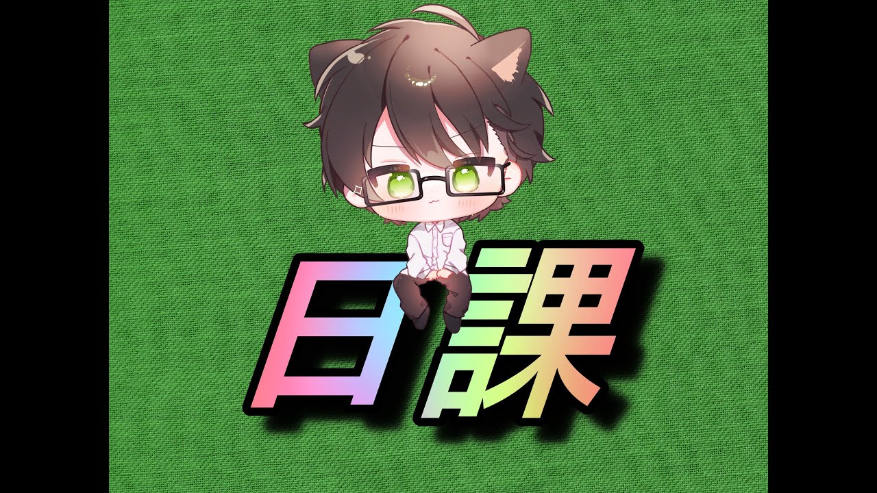 【日課】原神→ゼンゼロ→ZA色違い厳選