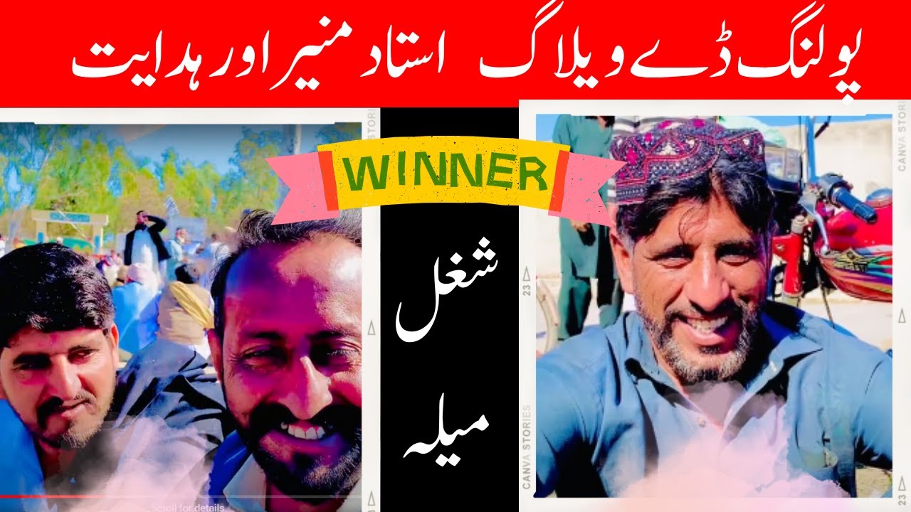 Poling Day Vlog With Ustad Munir and HidayatUllah Miana