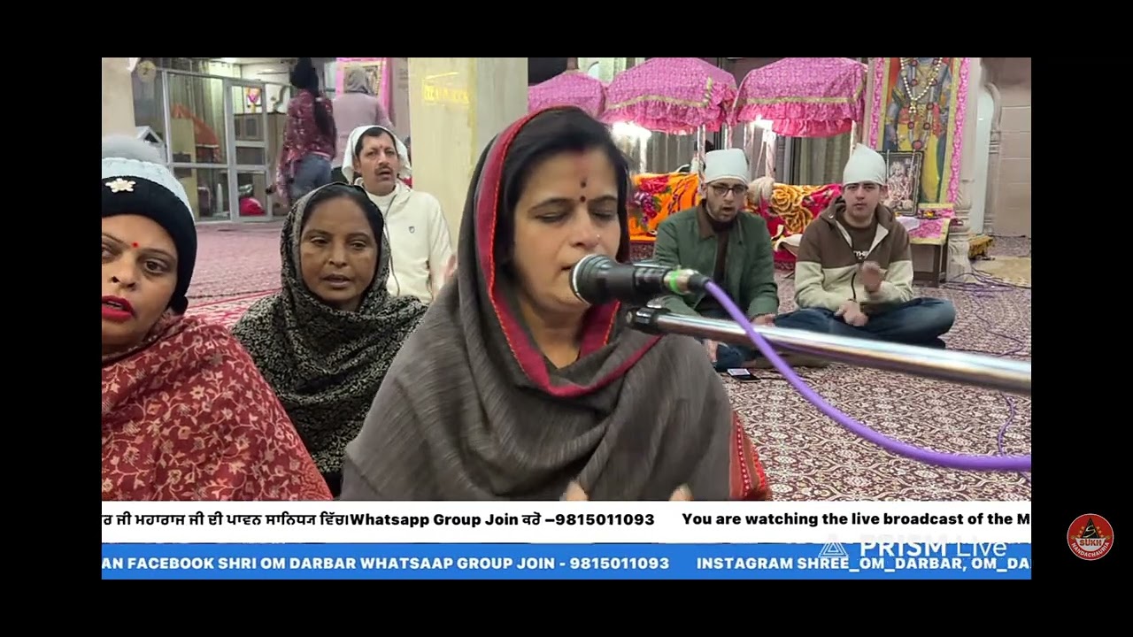 रुचि तनेजा द्वारा आज दरबार में🌹अति सुंदर भजन🌹पार भव सागरो तार देदी ऐ गुरु कृपा,डूबे हुए बेड़े तार 🌹