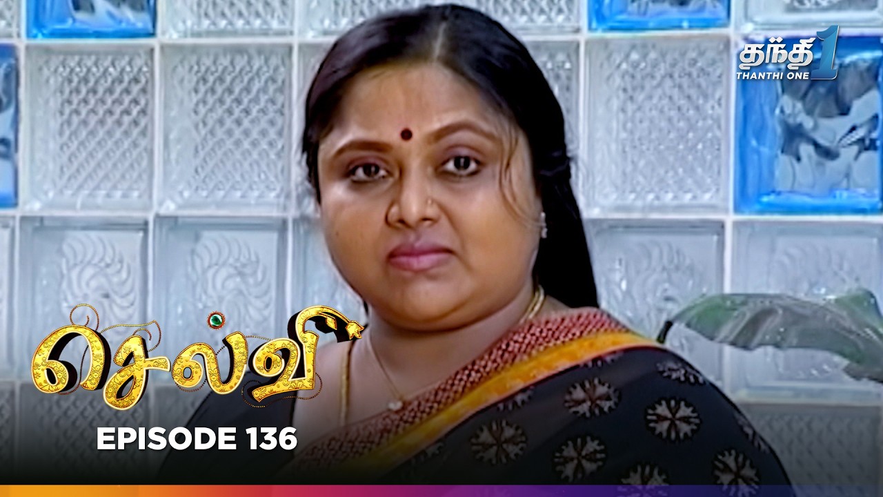 Selvi | Episode 136 | செல்வி | Thanthi One | 2nd August 2025