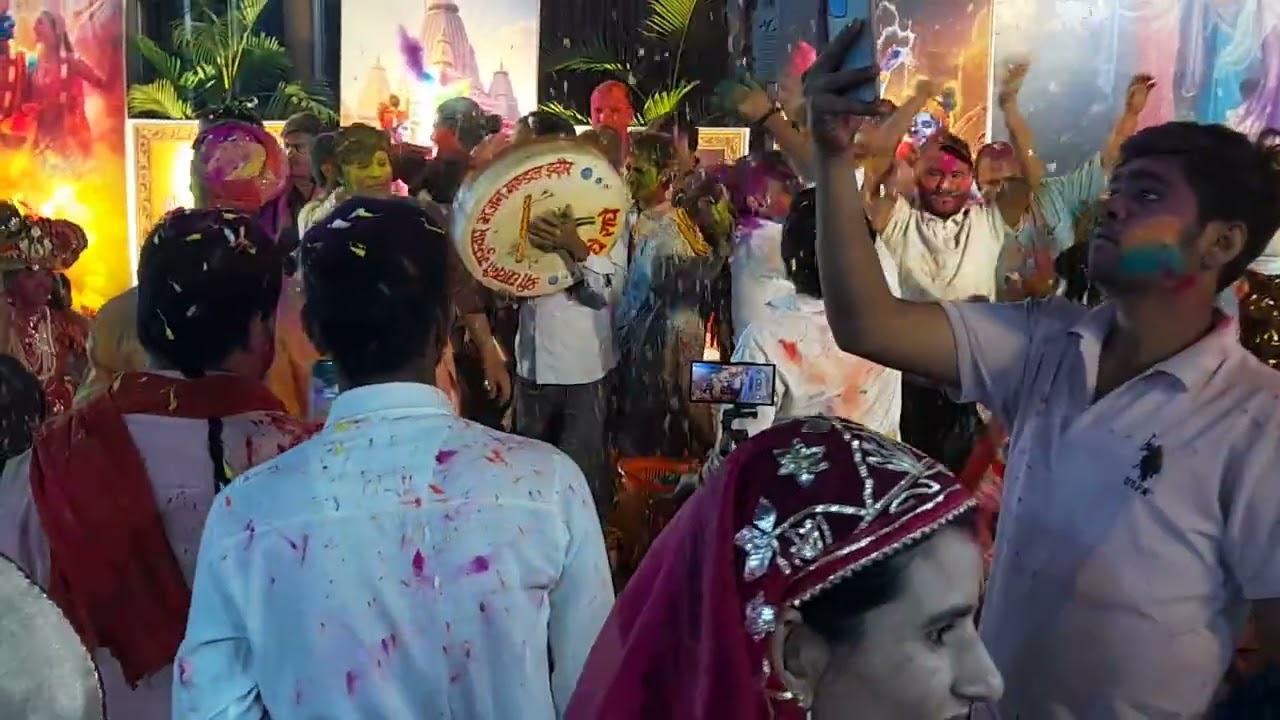 फाग महोत्सव 