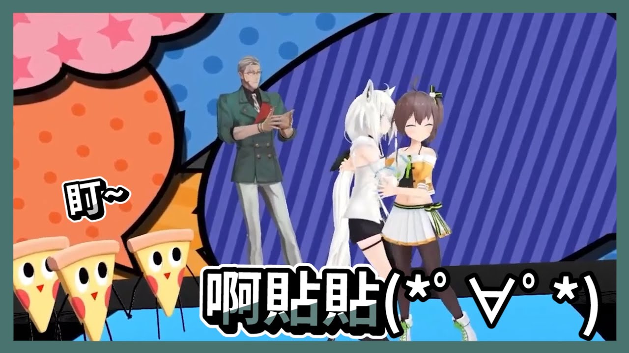 來阿蘭三周年串場的夏色吹雪｜【ホロスターズ / Holostars】【ホロライブ / Hololive】【アルランディス / 阿爾蘭蒂斯】【白上フブキ / 白上吹雪】【夏色まつり / 夏色祭】