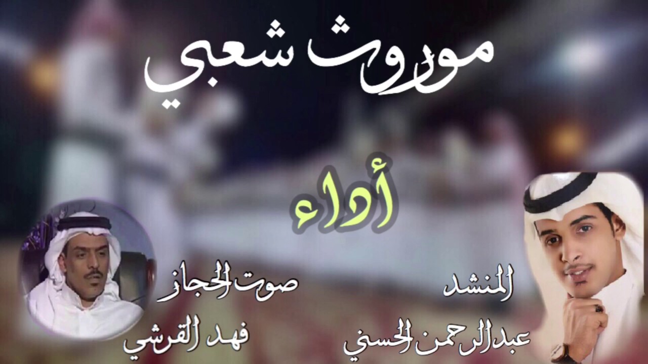 مجرور سقي مرقبا عديت فيه العشية