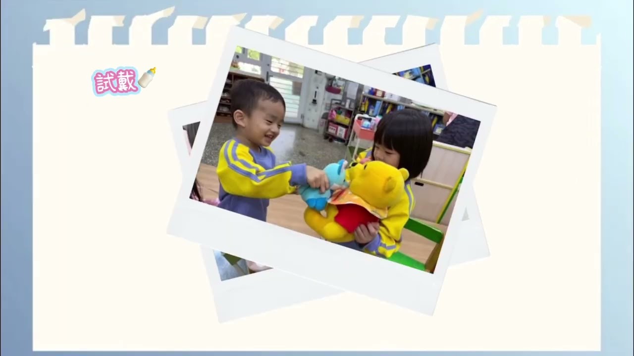 114 1袋鼠班期末教學影片