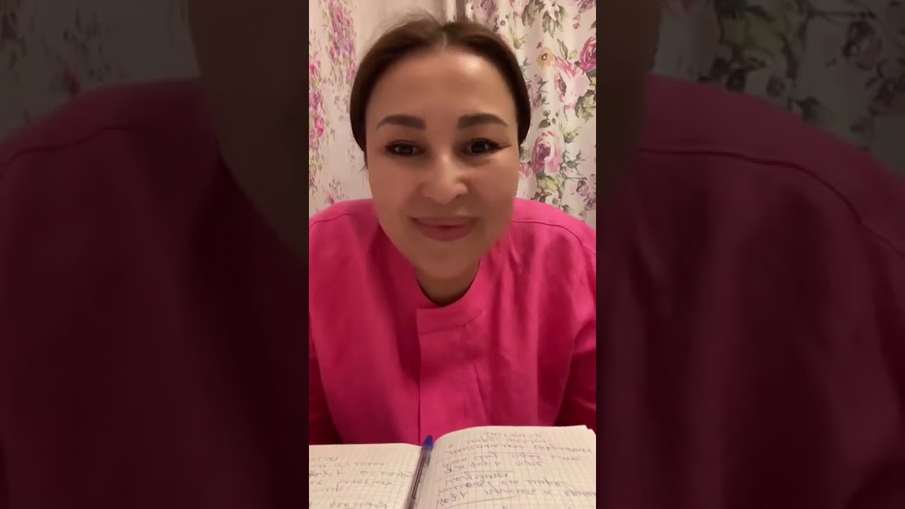 ТРАНСФАРМАЦИЯ 9-САБАҚ /МЕНІҢ ШЕКСІЗ  ӘЛЕМІМ😍
