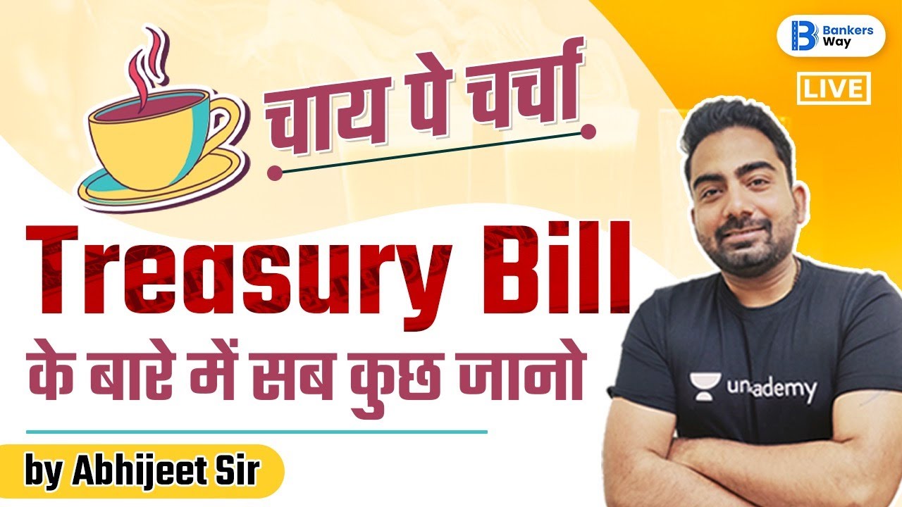 6:00 PM - चाय पर चर्चा | GA by Abhijeet Mishra | What is Treasury Bill?