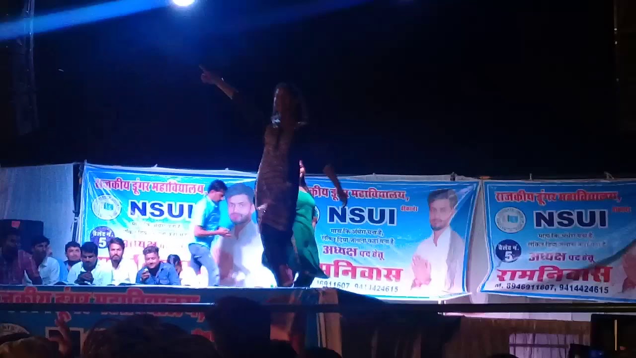Dance video 2, Dungar College Bikaner Election Time 2018