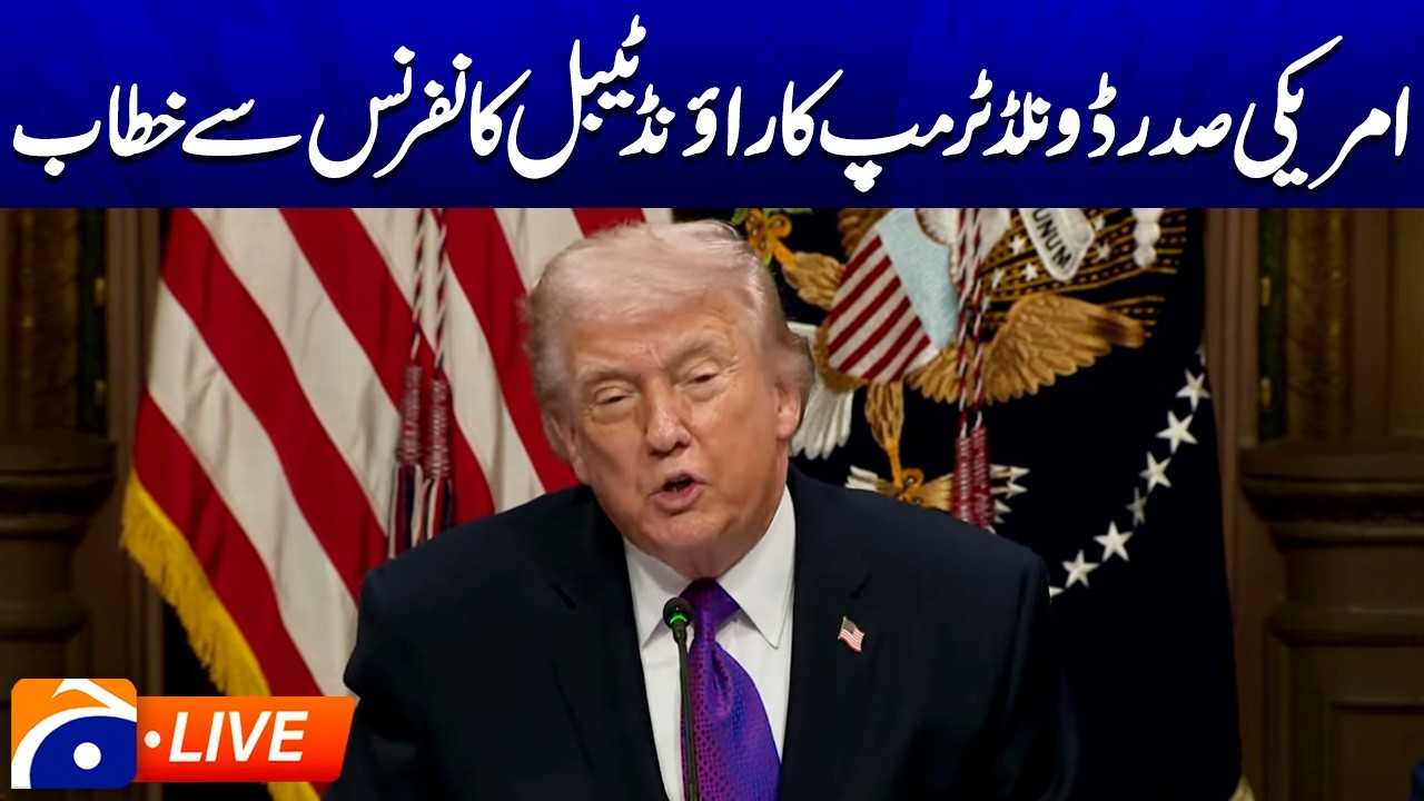 LIVE: President U.S. Donald Trump Addresses Roundtable Conference | GEO News