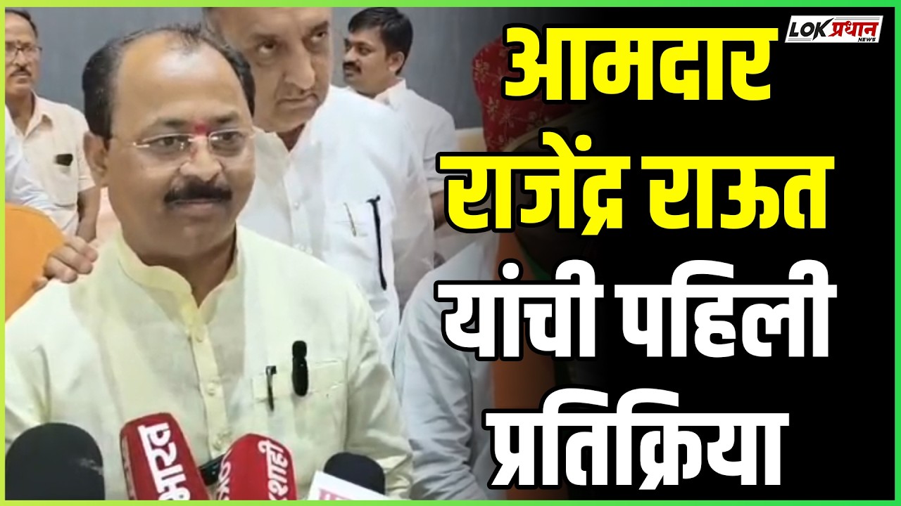 झेडपी अध्यक्ष बार्शीला.. राजाभाऊ राऊत काय म्हणाले