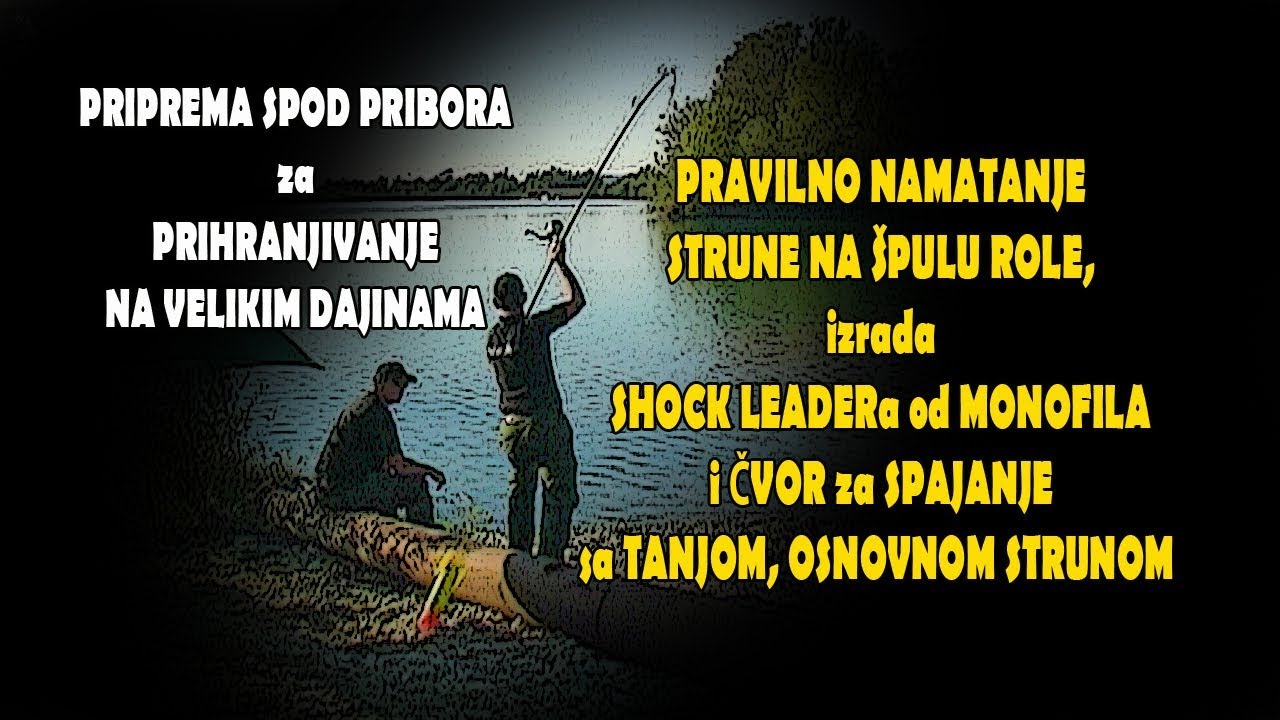 SPOD pribor, PRIHRANA na VELIKIM DALJINAMA - Kako namotati najlon? Shock Leader / VSP Igor Pavičić