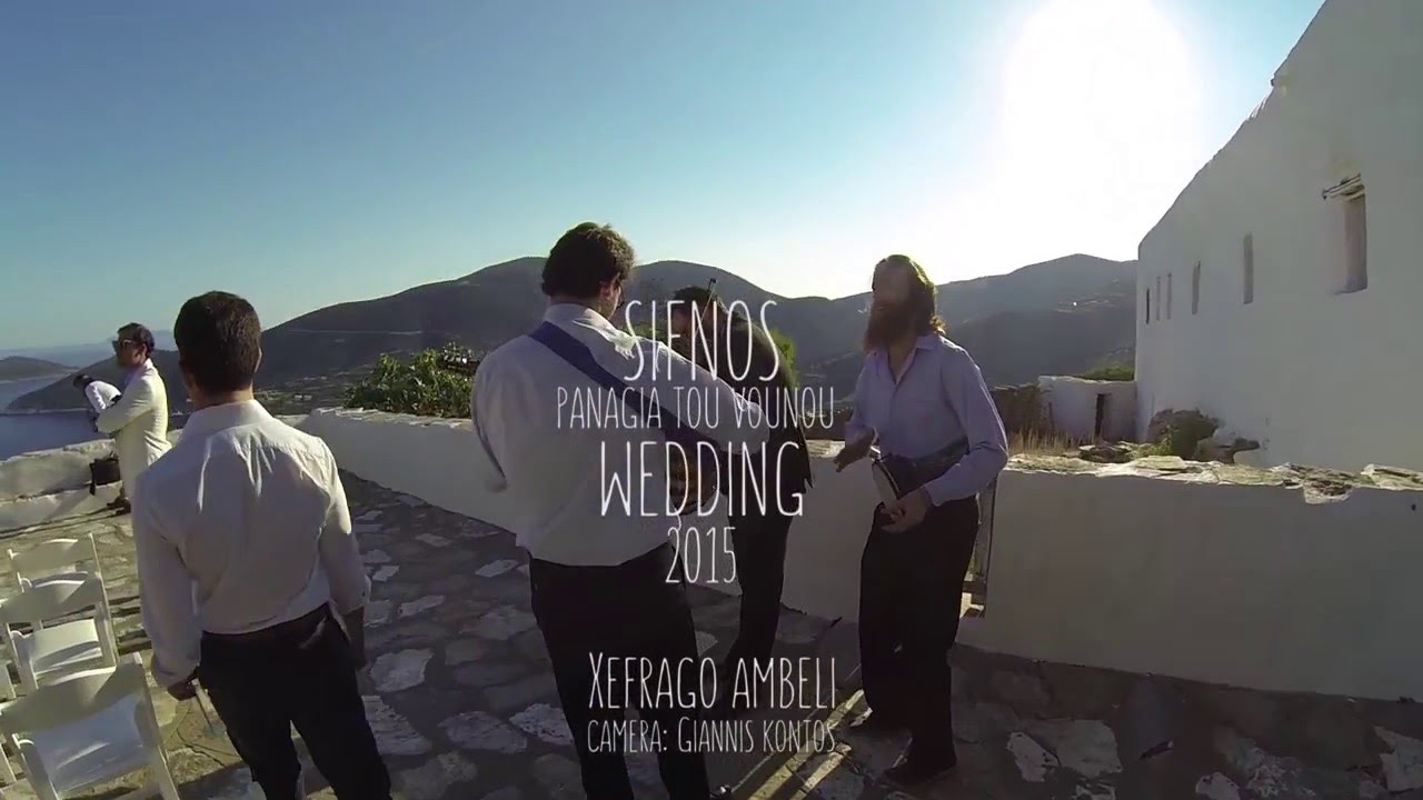 &Xi;έ&phi;&rho;&alpha;&gamma;&omicron; &Alpha;&mu;&pi;έ&lambda;&iota; - Wedding, Bride's escort