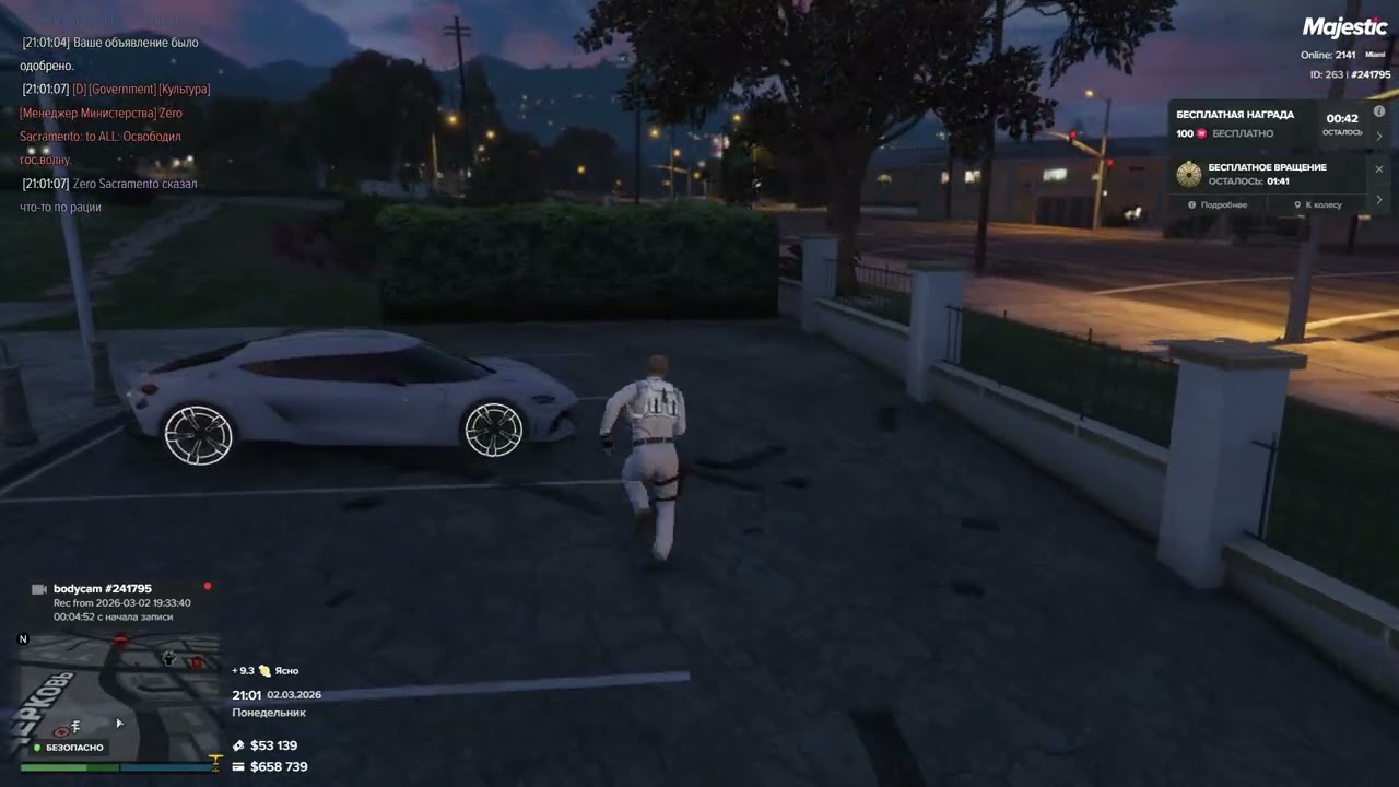 Grand Theft Auto V 2026 03 02   20 59 30 01