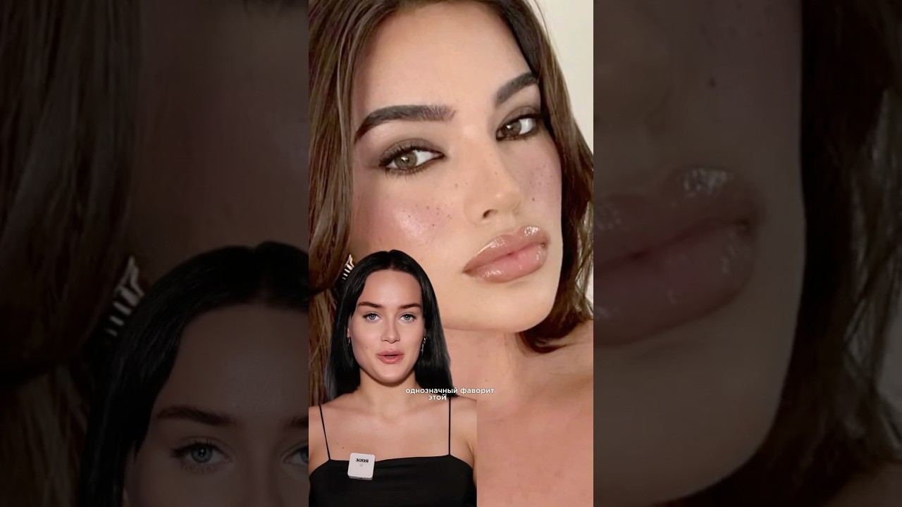 ОСЕННИЙ МАКИЯЖ🍂🎧 #конкрит  #concrete #тинтер #крыгинакосметикс