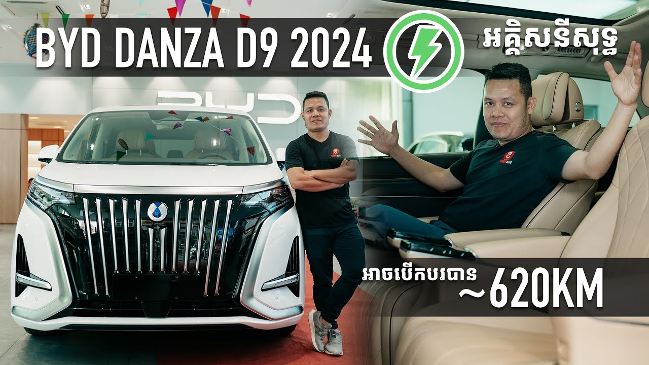 BYD Danza D9 2024 | Impressions