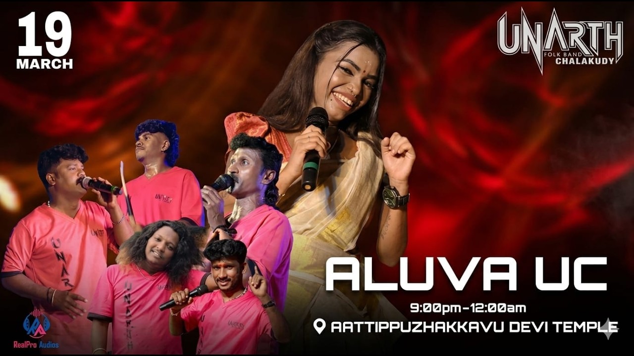 🔴LIVE : UNARTH FOLK BAND | നാടൻപാട്ട് | ഉണർത്ത് ഫോക്ക് ബാൻഡ് ചാലക്കുടി