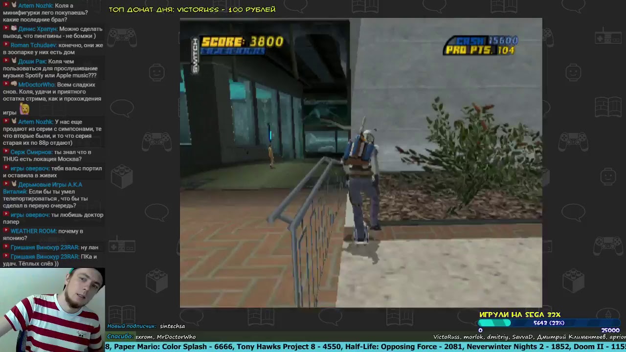 Tony Hawk's Pro Skater 4 (ч.2) - Pixel_Devil Стримы